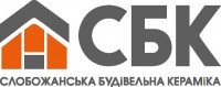 СБК - СЛОБОЖАНСКАЯ СТРОИТЕЛЬНАЯ КЕРАМИКА